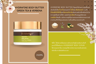 BTQ - Marketing & Advertisement - Brochure -  Hydrafine Body Butter Green Tea & Verbena - 1Pack 500Pcs